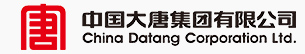 中国大唐集团